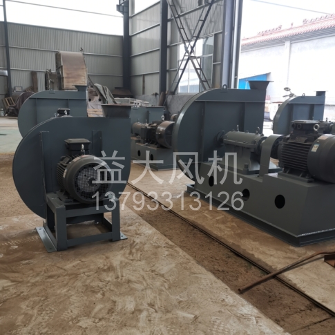Explosion proof centrifugal fan