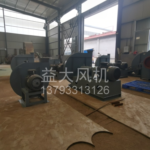 Explosion proof centrifugal fan