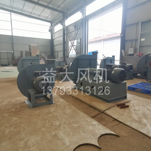 Explosion proof centrifugal fan