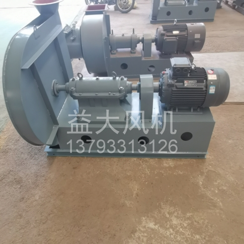 Explosion proof centrifugal fan