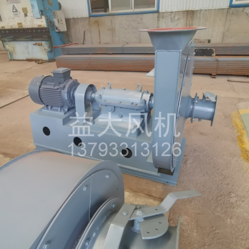 Explosion proof centrifugal fan