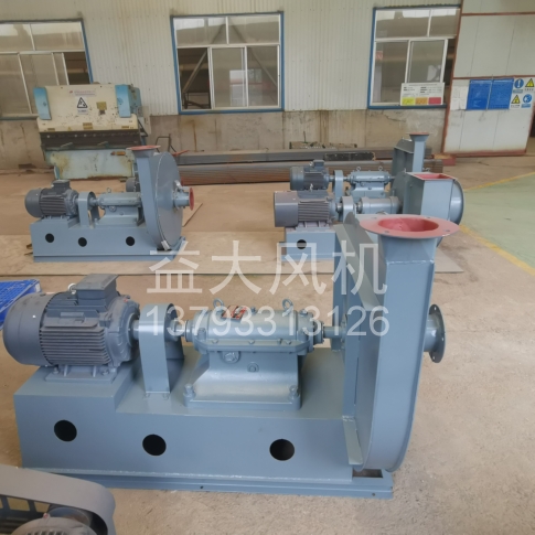 Explosion proof centrifugal fan