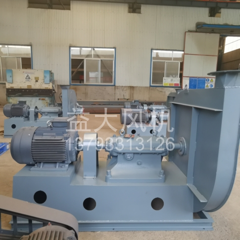 Explosion proof centrifugal fan