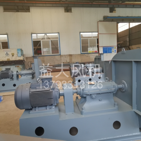 Explosion proof centrifugal fan