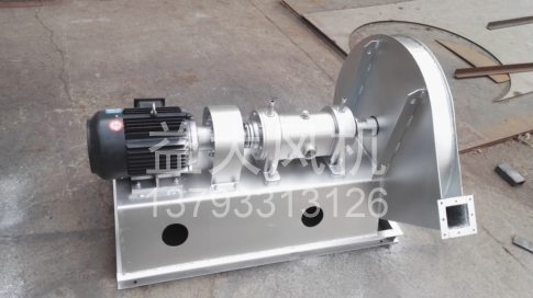 Explosion proof centrifugal fan