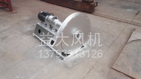 Explosion proof centrifugal fan