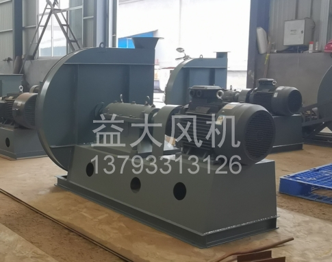 Explosion proof centrifugal fan