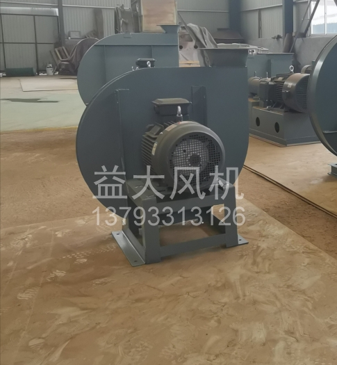 Explosion proof centrifugal fan