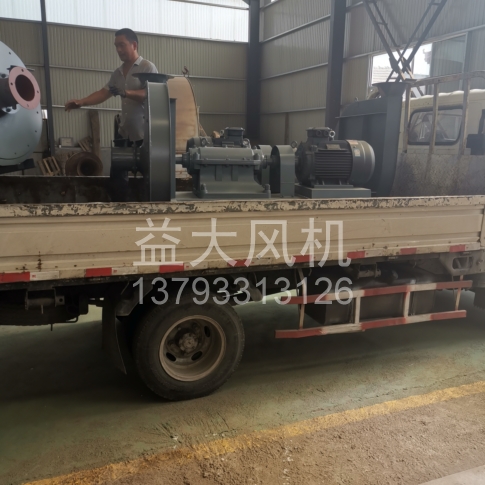 Explosion proof centrifugal fan