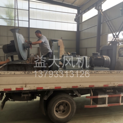 Explosion proof centrifugal fan