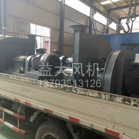 Explosion proof centrifugal fan
