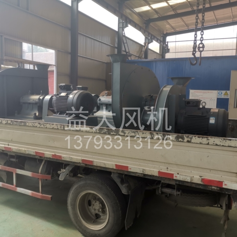 Explosion proof centrifugal fan