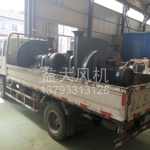 Explosion proof centrifugal fan