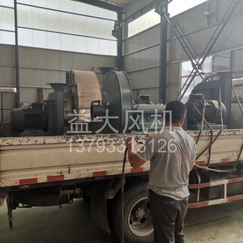 Explosion proof centrifugal fan