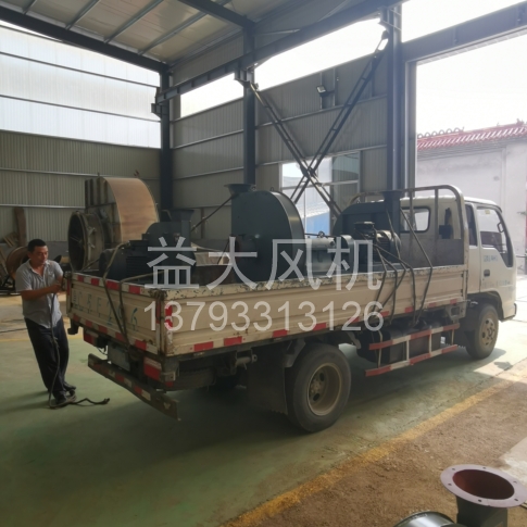 Explosion proof centrifugal fan