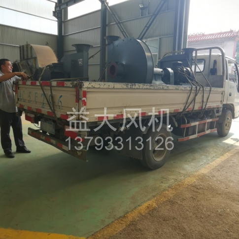 Explosion proof centrifugal fan