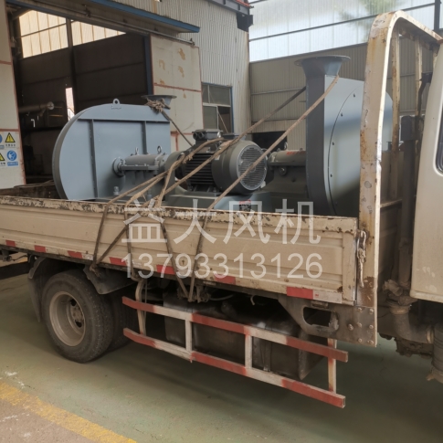 Explosion proof centrifugal fan