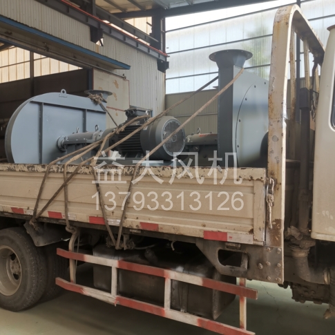 Explosion proof centrifugal fan