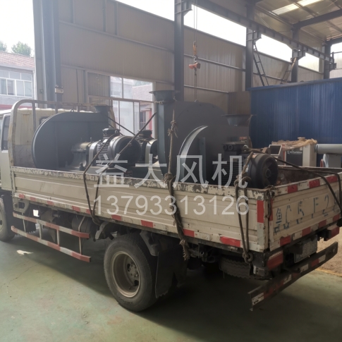 Explosion proof centrifugal fan