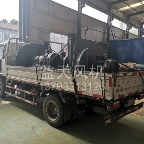 Explosion proof centrifugal fan