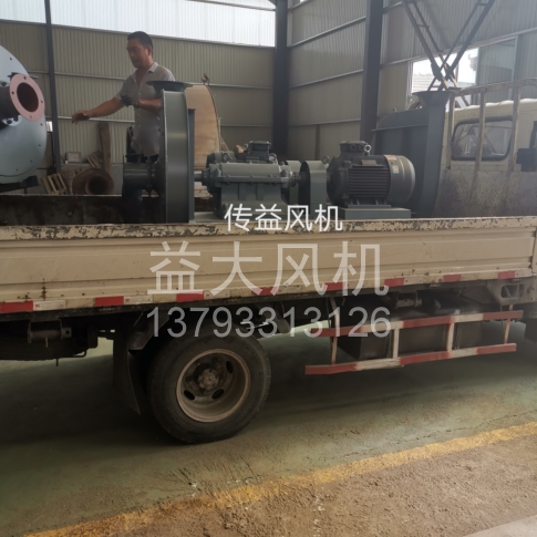 Explosion proof centrifugal fan