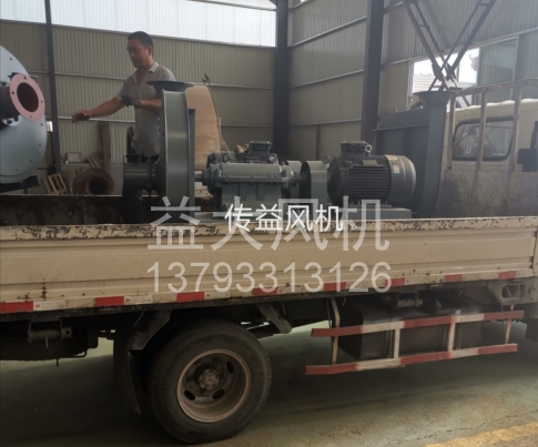 Explosion proof centrifugal fan