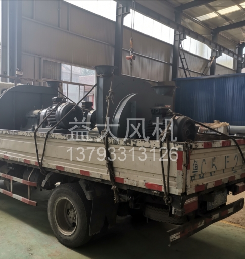 Explosion proof centrifugal fan