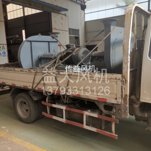 Explosion proof centrifugal fan