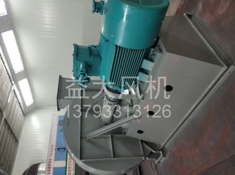 Explosion proof centrifugal fan