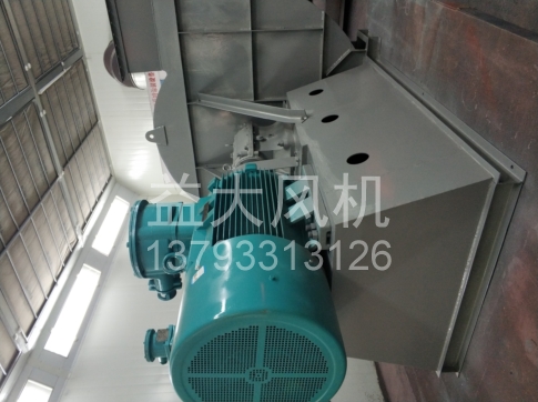 Explosion proof centrifugal fan