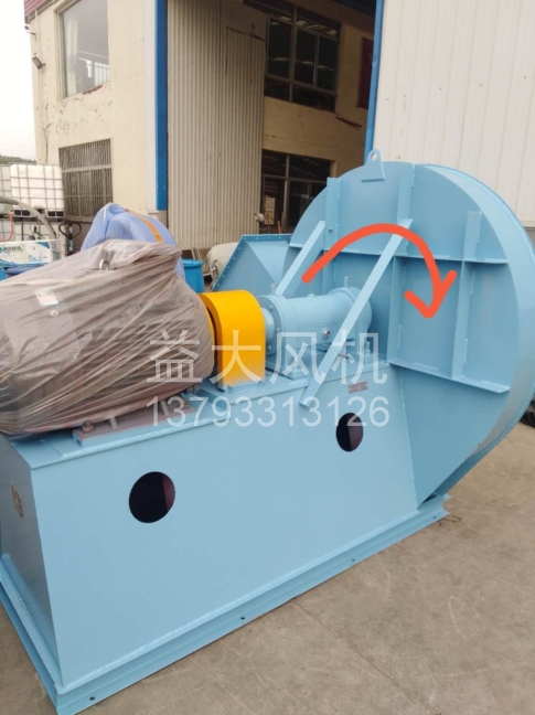 Explosion proof centrifugal fan