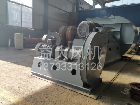 Explosion proof centrifugal fan