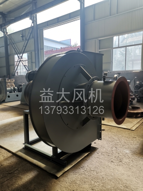 Explosion proof centrifugal fan
