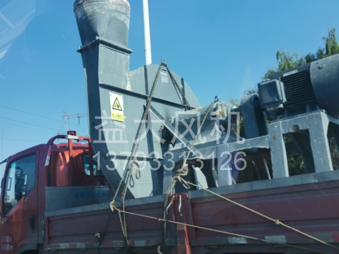 Explosion proof centrifugal fan