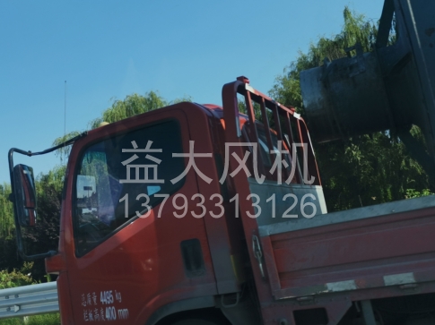 Explosion proof centrifugal fan