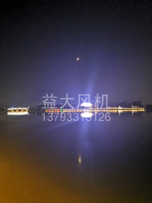 Explosion proof centrifugal fan