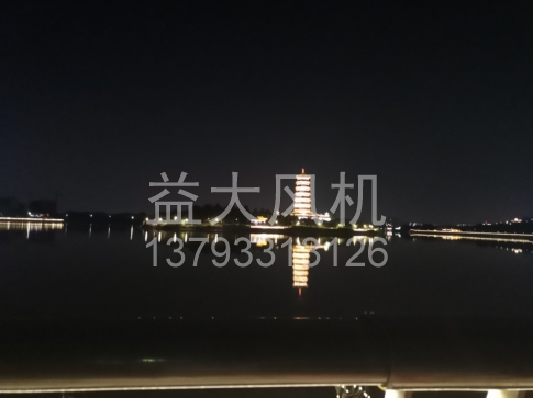 Explosion proof centrifugal fan