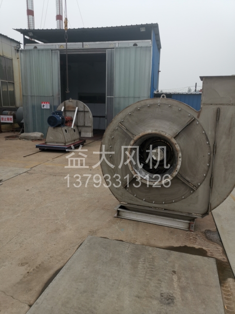 Explosion proof centrifugal fan