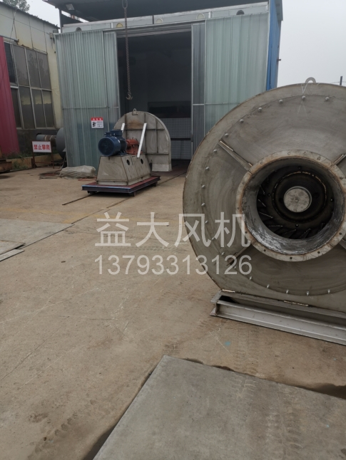 Explosion proof centrifugal fan