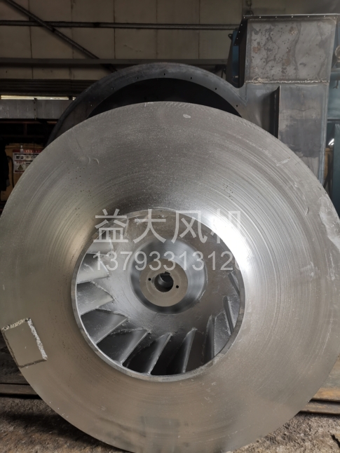 Explosion proof centrifugal fan