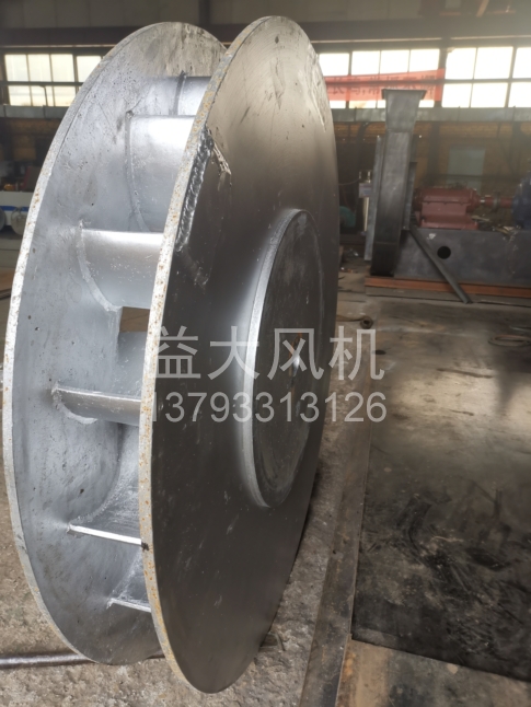 Explosion proof centrifugal fan