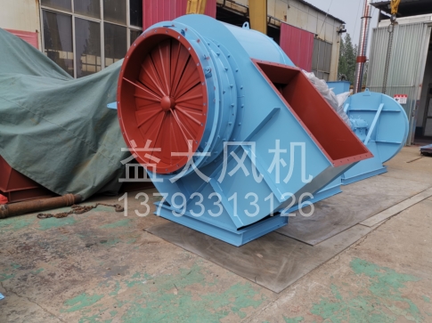 Explosion proof centrifugal fan