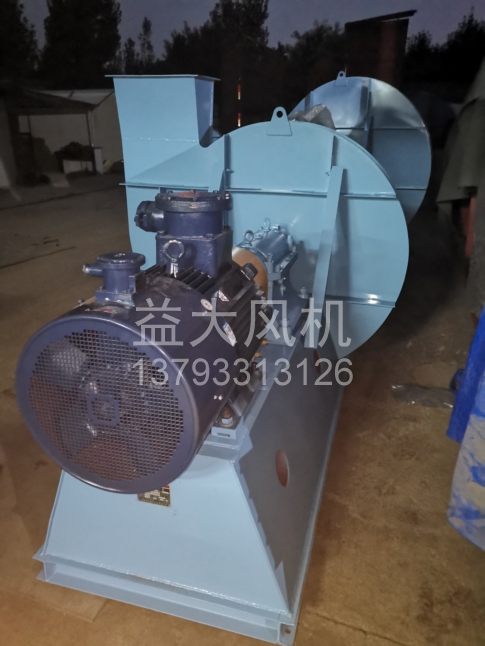 Explosion proof centrifugal fan