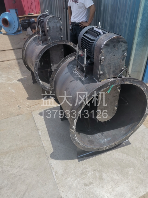 Explosion proof centrifugal fan