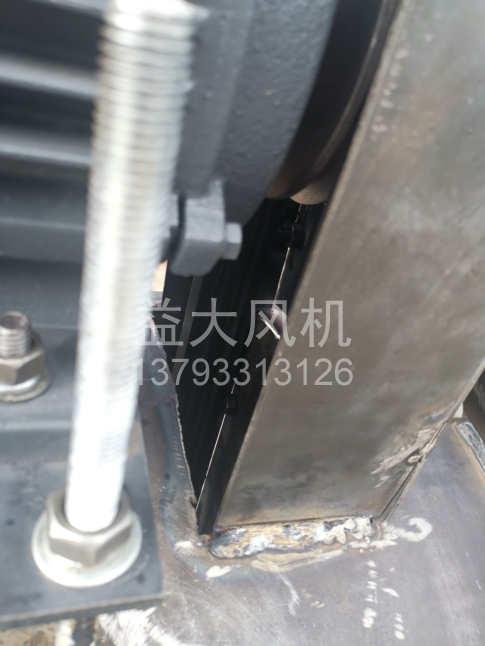 Explosion proof centrifugal fan