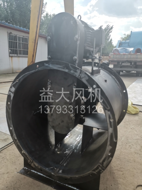 Explosion proof centrifugal fan