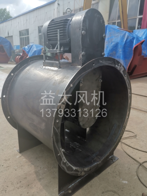 Explosion proof centrifugal fan