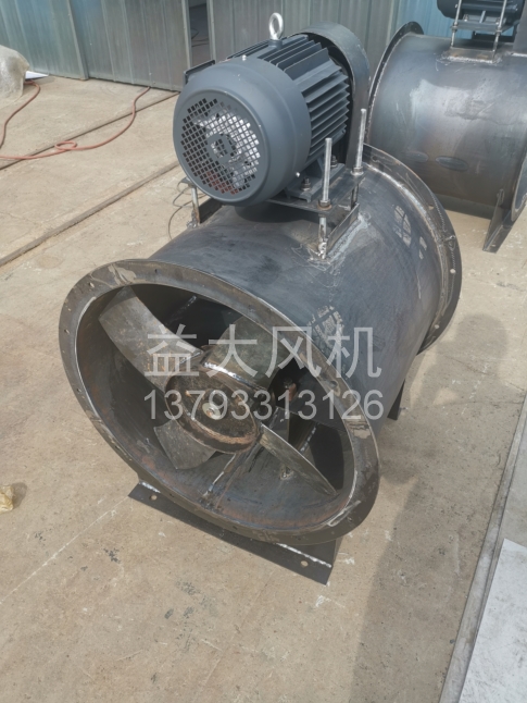 Explosion proof centrifugal fan