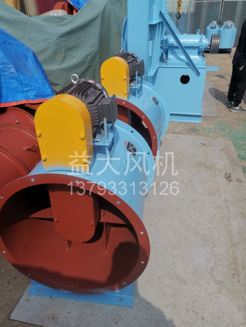Explosion proof centrifugal fan