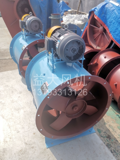 Explosion proof centrifugal fan